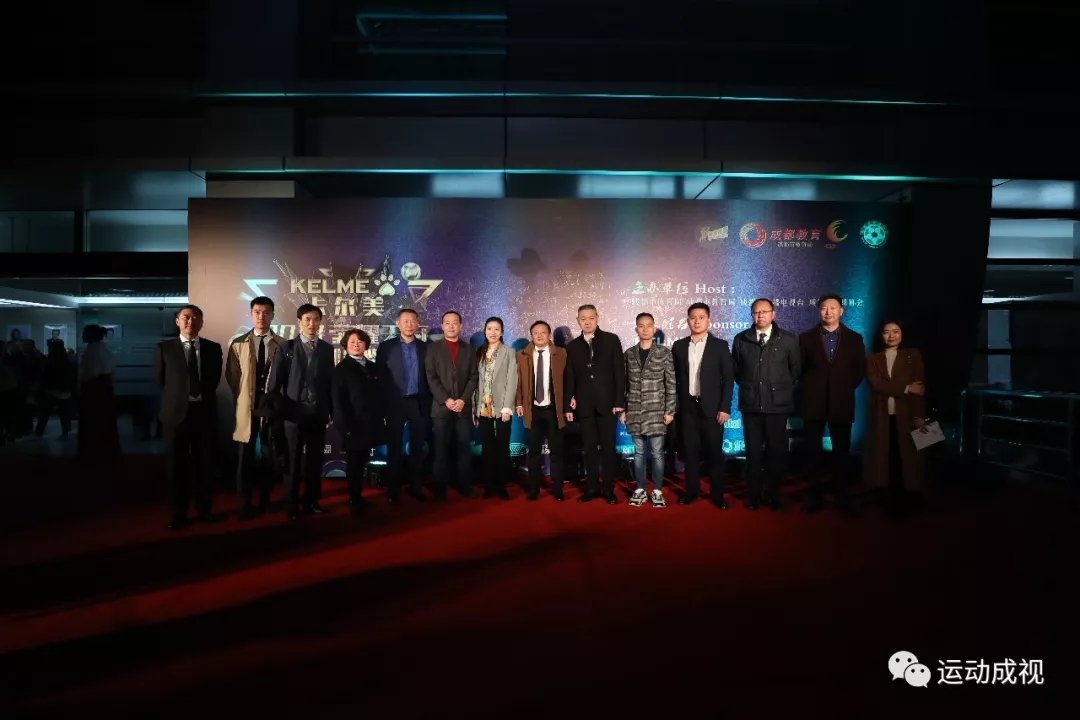 “2018”卡爾美榮耀天府成都足球頒獎盛典