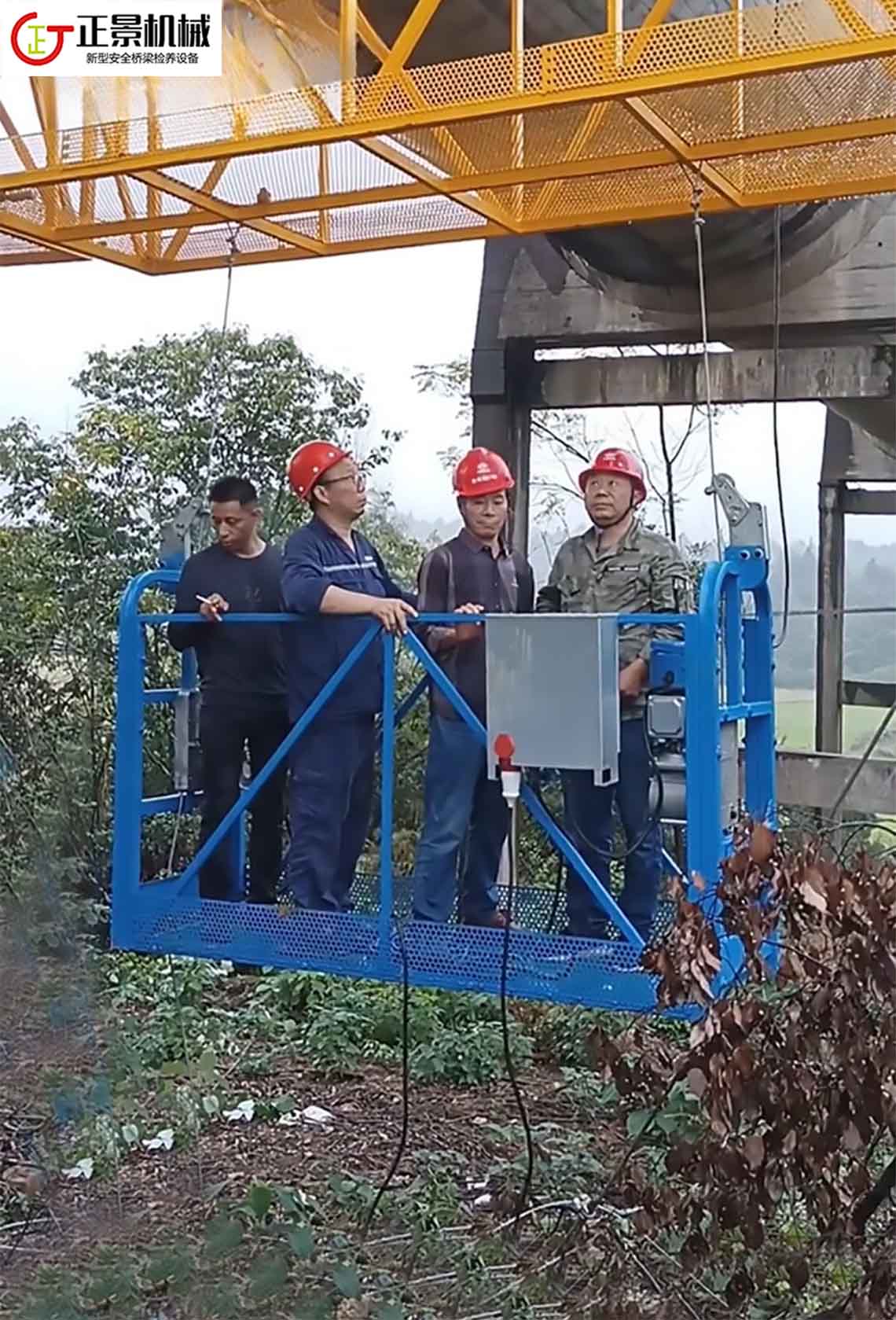 渡槽檢修架車